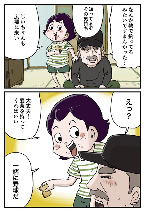 (11/11) 