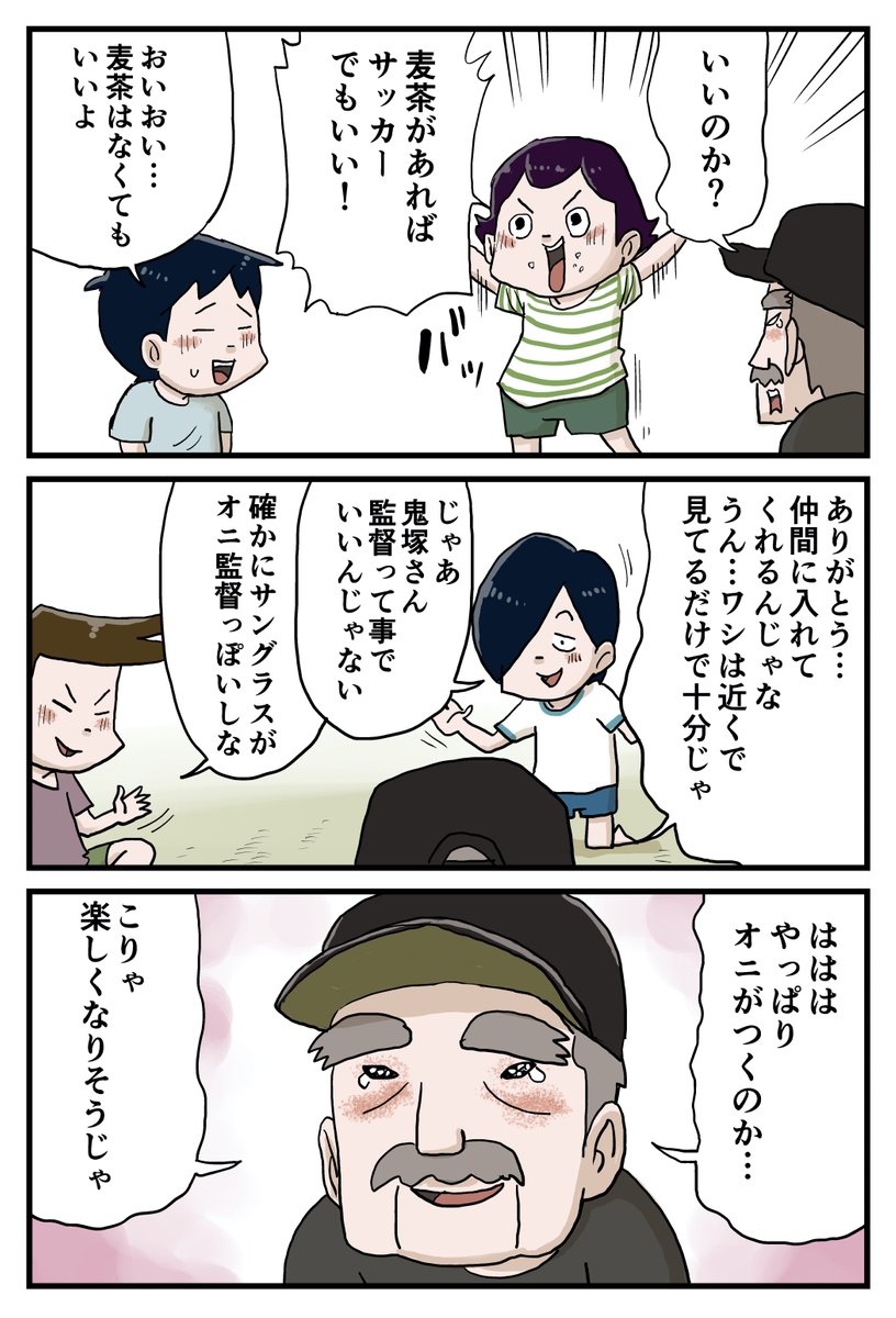 (11/11) 