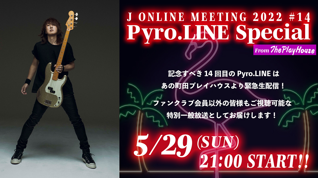 J OFFICIAL INFO on Twitter: