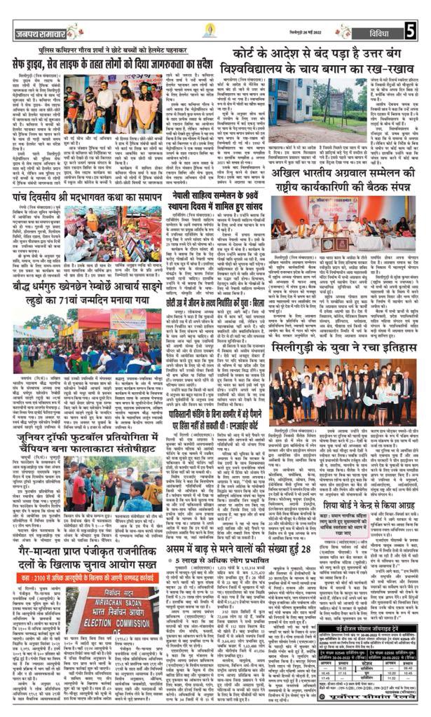 Youth4GH2's tweet photo. Post #GH2Assembly in Barcelona 🇪🇸 hosted by @gh2org voices of young people getting strengthened in leading #GreenHydrogen by leading local media houses in #Siliguri
Find more at:
📍https://t.co/ERjPUfgRNa
📍 https://t.co/S4WDQDYRf6
📍 https://t.co/mcMQmSimeY
@PMOIndia @moefcc https://t.co/uHcnDXvcw7