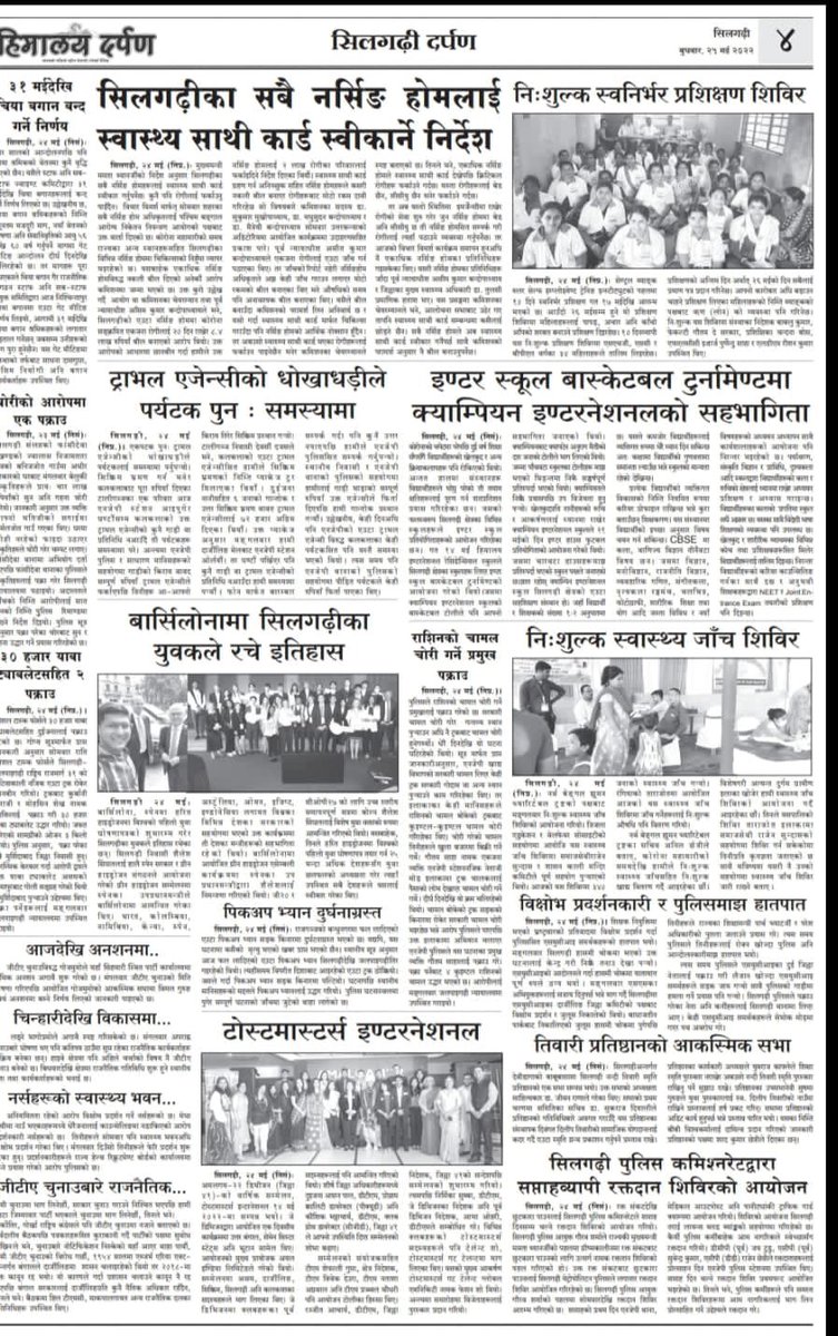 Youth4GH2's tweet photo. Post #GH2Assembly in Barcelona 🇪🇸 hosted by @gh2org voices of young people getting strengthened in leading #GreenHydrogen by leading local media houses in #Siliguri
Find more at:
📍https://t.co/ERjPUfgRNa
📍 https://t.co/S4WDQDYRf6
📍 https://t.co/mcMQmSimeY
@PMOIndia @moefcc https://t.co/uHcnDXvcw7