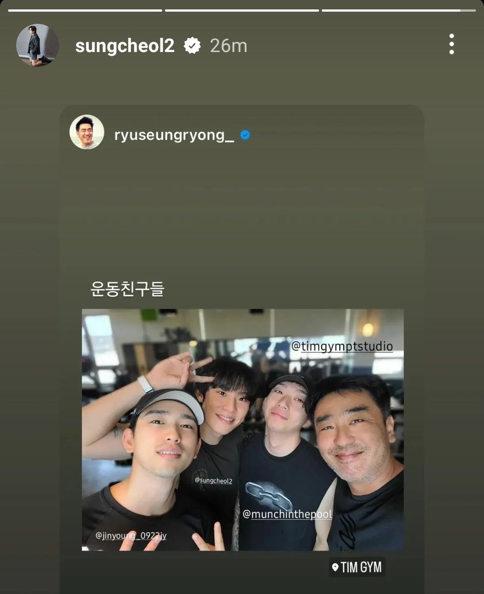 Okay... #Jinyoung is gym mates with actors:

• Kim Sung Cheol of #OurBelovedSummer

• Ryu Seung Ryong of #ExtremeJob & Miracle in Cell #7 

Acting world indeed that small!

@JINYOUNG #진영 #IGOT7 #GOT7 #갓세븐 @GOT7