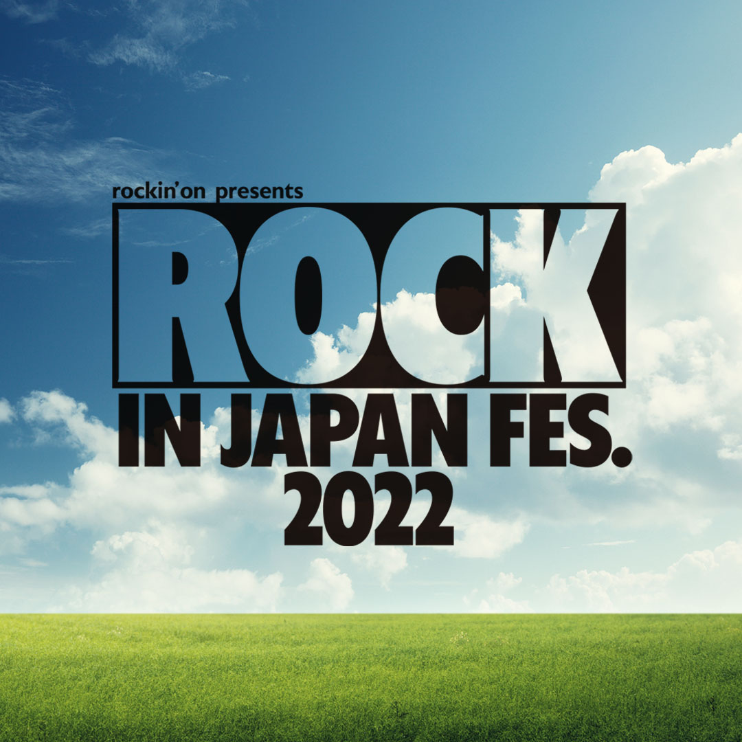 androp_official's tweet photo. ROCK IN JAPAN FESTIVAL 2022
androp出演決定！！

千葉市蘇我スポーツ公園にて開催されるROCK IN JAPAN FESTIVAL 2022にandropの出演が決定しました！
＊andropは8/12の出演になります

https://t.co/rslRuuDg2J

#androp 
#ロッキン
#RIJF2022 https://t.co/Za6oGlp0yS
