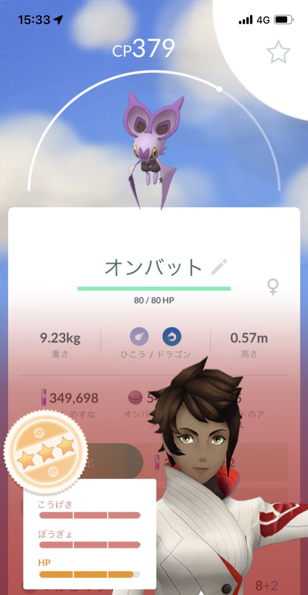 3to33210's tweet photo. 進捗。

#ポケモンGO #ポケモンGO色違い https://t.co/ZOOd8nMtZr