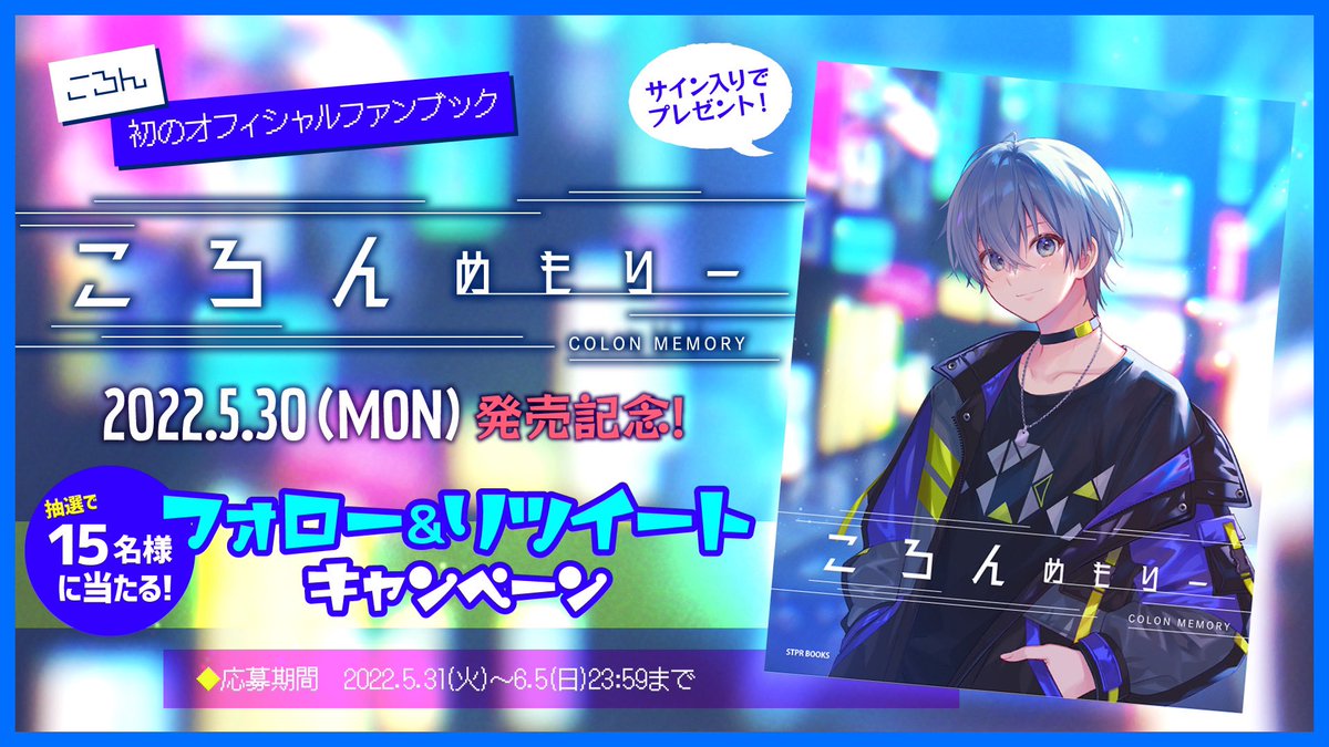 🐣 (@Yuzu32249745) / X