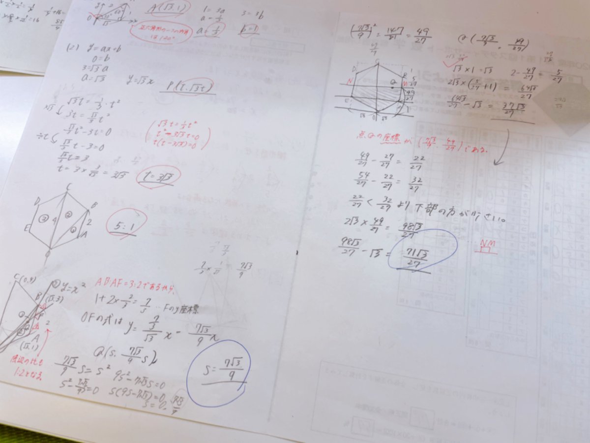 sanityschool's tweet photo. びっしり書き込んでいます。

すばらしい！

模試頑張りましたね。

#勉強垢　#勉強垢���んでいいねした人全員フォロー　#勉強垢さんと繋がりたい https://t.co/m2Skmj8bq0