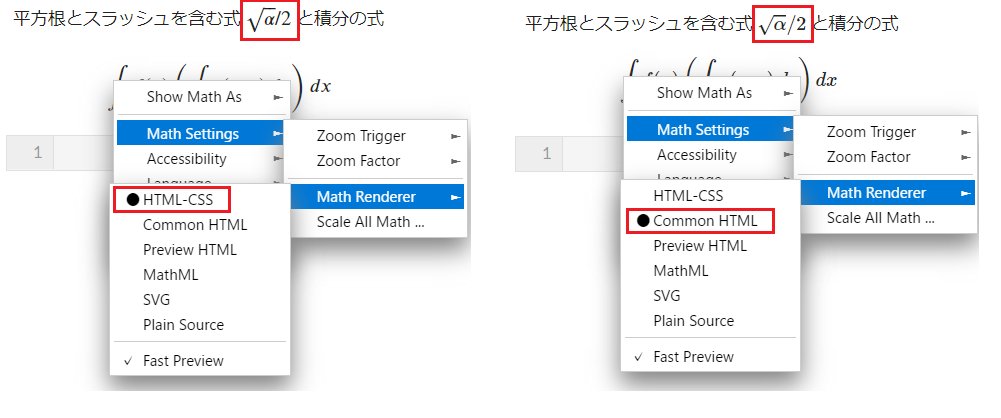 genkuroki's tweet image. #Jupyter #MathJax

Jupyter notebook および JupyterLab での数式の表示で, 「インラインの数式のスラッシュが短い」という問題が解決した。

stackoverflow.com/questions/2890…

github.com/jupyterlab/jup…

の通りにやってみただけ。添付画像の左側(元の状態)と右側(作業後)の違い。ALTも参照せよ。