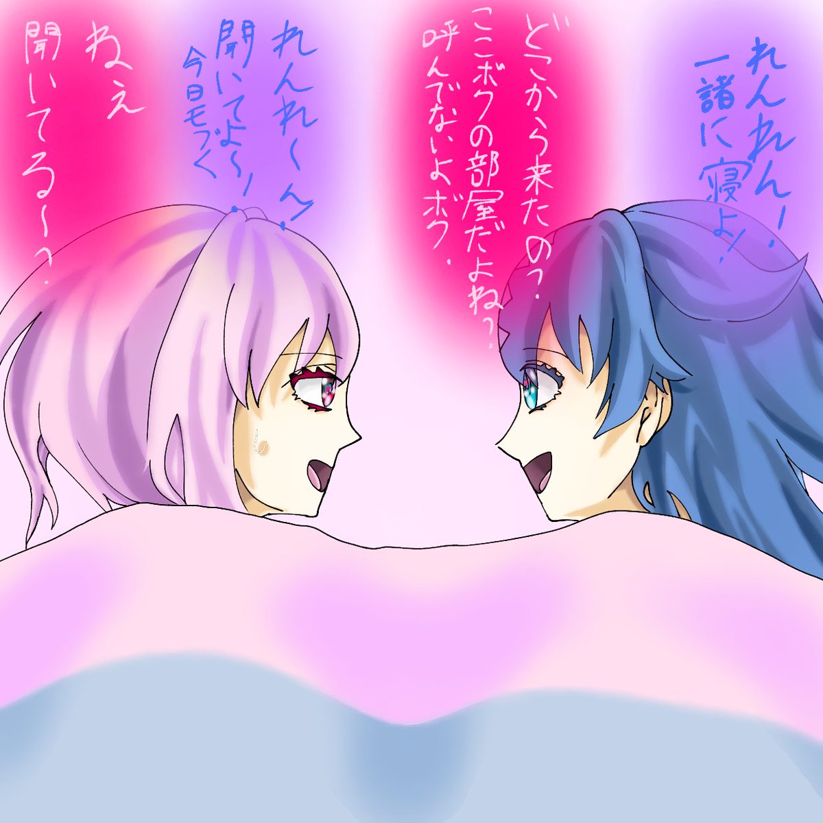 تويتر 全知全能の神plottファン على تويتر れんれん フラグちゃん 恋愛フラグ 恋愛フラグ師匠推し増えて 師匠 失恋フラグ イラスト フラグちゃんed ベットでこそこそ T Co Mevyjkifq4