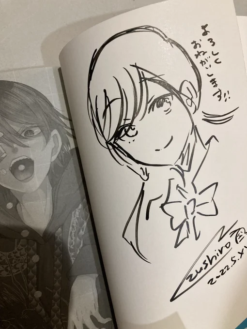 コミックZINさんにサイン本書かせて頂きました。既刊も全巻置いてくださってますので紙で欲しい方はよろしくお願いします。 