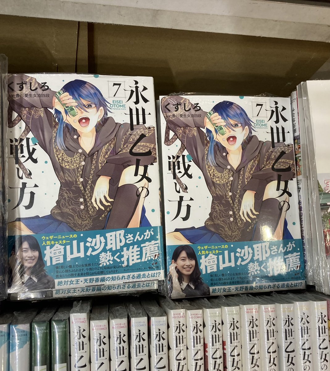 コミックZINさんにサイン本書かせて頂きました。既刊も全巻置いてくださってますので紙で欲しい方はよろしくお願いします。 