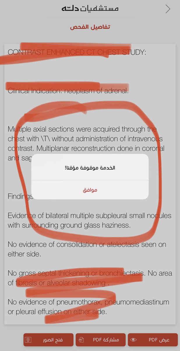 HAFSAABUSEDO's tweet photo. @DallahHospitals هذه الصوره الان من التطبيق https://t.co/qlz3jd3aW1