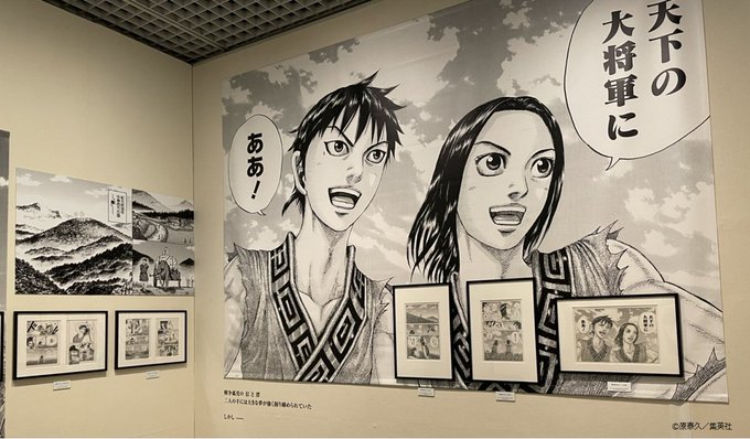 キングダム 最新刊 66巻 予約 発売日は9 16 店舗特典 特装版情報 エンタメwith