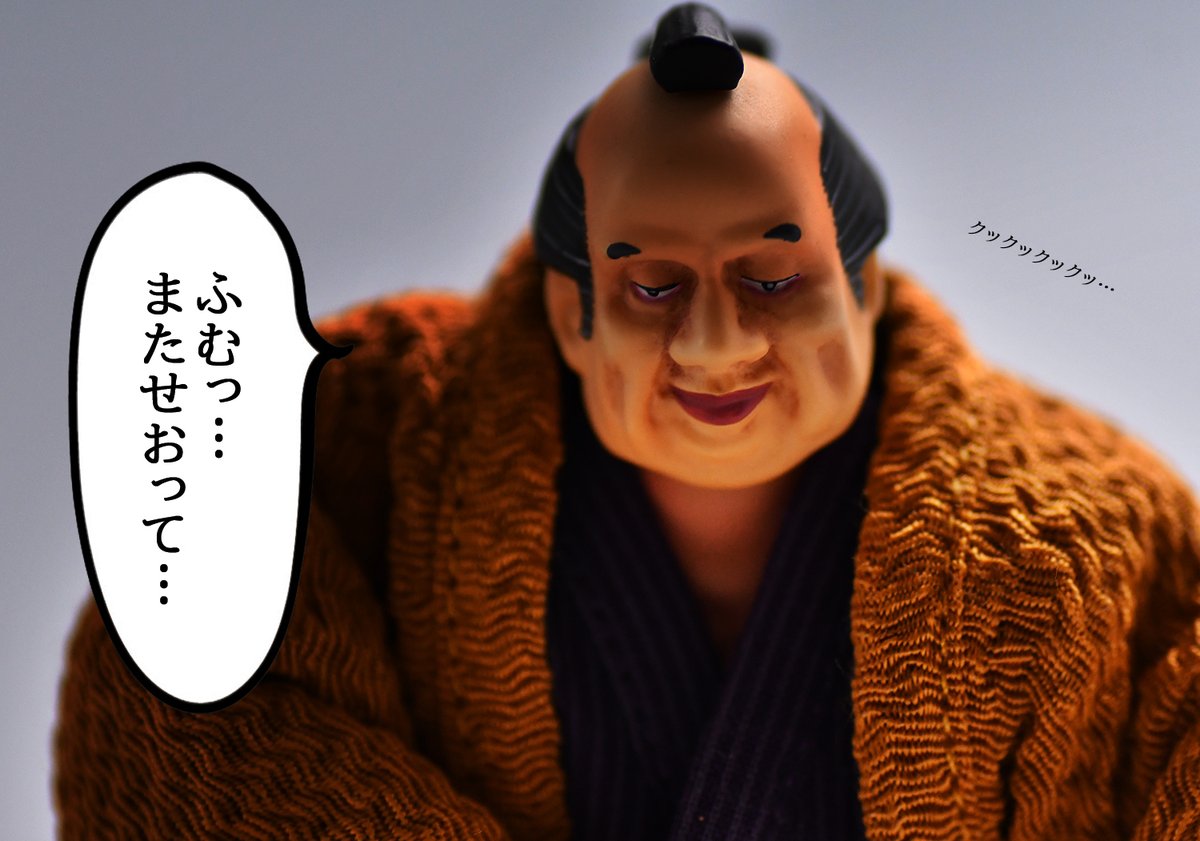 商人おやじ 金色欲性豪曼陀羅❤️ver. ダイキ工業 on X