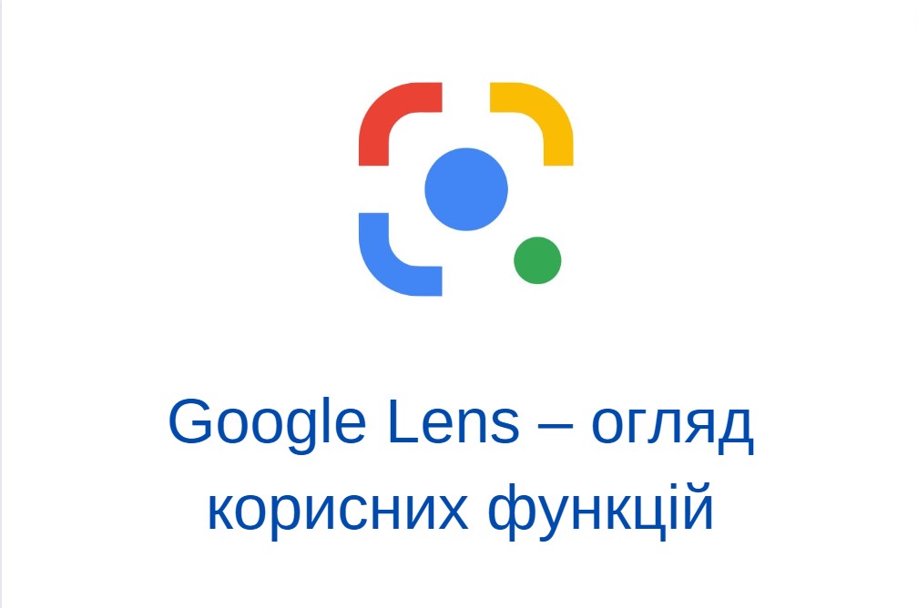 PROjectSEO1's tweet photo. Google Lens – огляд корисних функцій😍✅

Як використовувати Гугл Об'єктив? Розпізнавання зображень у Google Lens — як це працює і навіщо використовувати? Використовуйте поради від спеціалістів компанії PROject SEO😜

https://t.co/UQrW6NskIq

#PROjectSEO, #seoukraie https://t.co/iH2b7zeWI6
