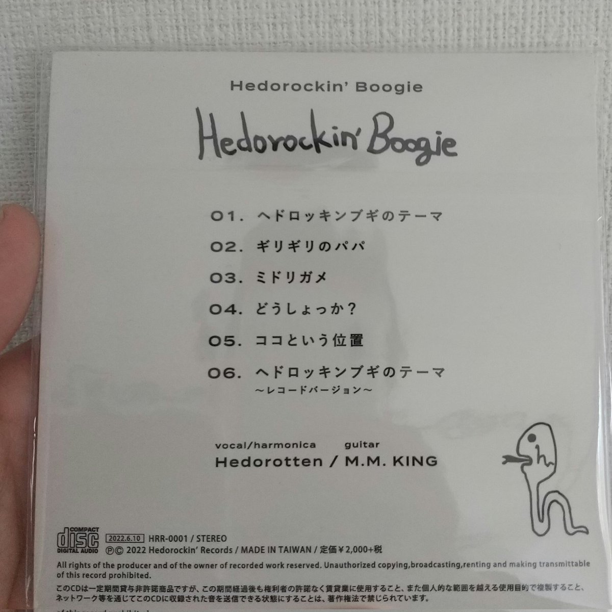 4410aho's tweet photo. やっと聴けた！
ヘドロットンブギ！

お酒を呑んで聴くべし！
体を踊らせて聴くべし！

小説みたいに最初から最後まで計算して作る曲だげじゃなく
こういった曲も作りたいなと思いました
お勧めは5曲目！！
想像が膨らんでお酒がすすむ！(笑)

#遊人 #ヘドロットン #MMキング #ヘドロットンブギ https://t.co/td8udOXJjp