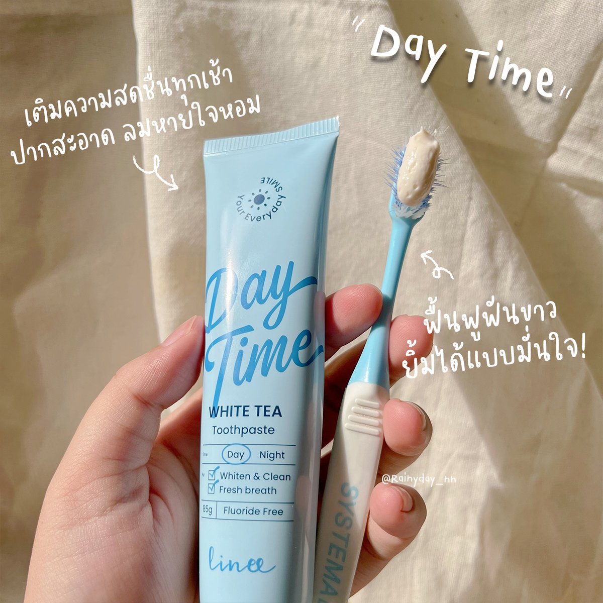 Rainyday_nn's tweet photo. ยาสีฟันของ @lineeteeth
 Day-Night ใช้สลับกันดียังไง!?
เริ่ดที่เขาทำให้เข้ากับ Routineและปัญหาของฟัน อย่าง Day Time แปรงตอนเช้าได้ความสดชื่น ลมหายใจสะอาด ช่วยให้ฟันขาวยิ้มได้มั่นใจ Night Time แปรงก่อนนอนลดแบคทีเรีย ขจัดคราบ ลดกลิ่นปากตอนตื่นนอน ใช้คู่กันแล้วดืออ มั่นใจทุกวัน! https://t.co/E5k96CPEf6