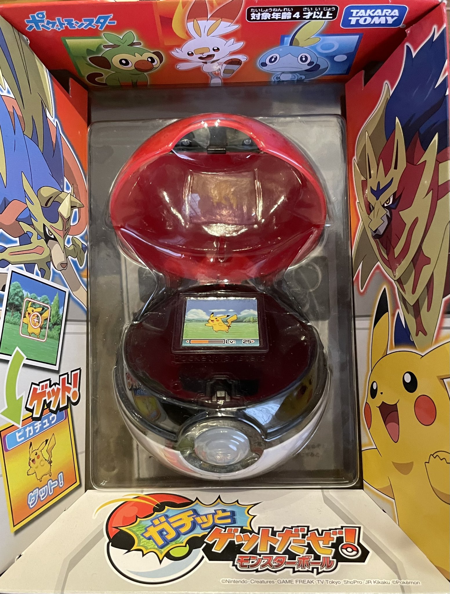 トイズキング東大宮店 Omiya Toysking Twitter