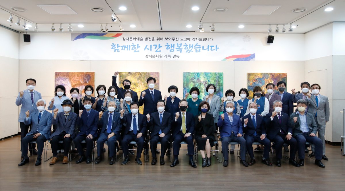 hsro22's tweet photo. 강서문화원은 1995년 설립된 이래 강서문화의 초석을 다지며 강서구의 문화예술 발전을 이끌어 왔습니다. 오늘 이런 뜻깊은 자리를 만들어 주시고 감사패도 수여해 주신 문화원 가족 여러분께 깊이 감사드리며, 여러분 모두의 건승과 행복을 기원합니다.

페이스북 글 보기
▶ https://t.co/2opSXesjmY https://t.co/ZCGcq5x4sl