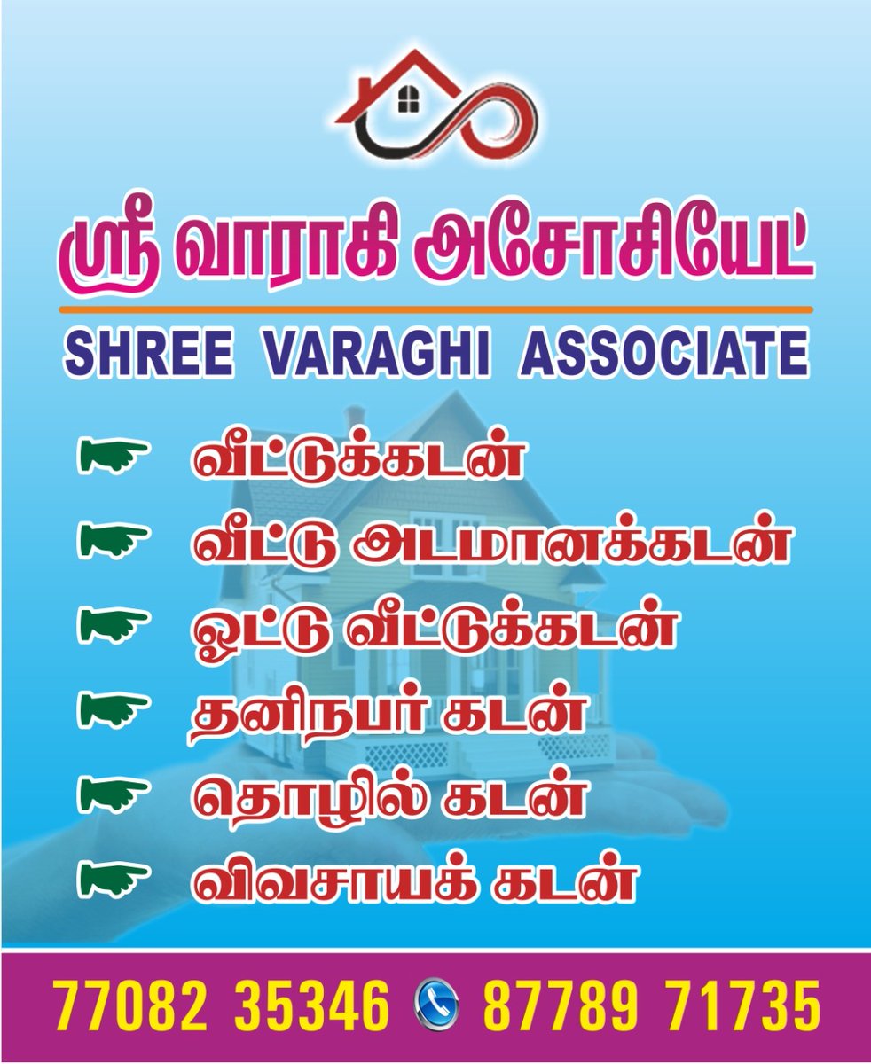 Agni International Business Hub tweet media