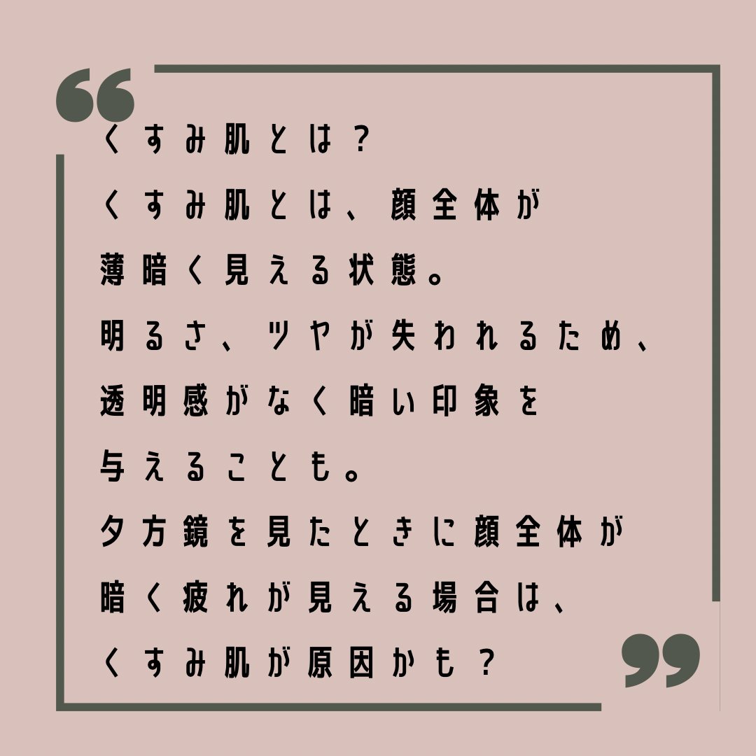 公式 Kurumu Kurumu モンモリロナイト すべすべ肌 肌荒れやばい 肌トラブル解消 肌が弱い 肌質改善したい 肌バリア 肌触り抜群 肌綺麗になりたい 肌に優しいコスメ しっとり肌 ツルツルお肌 透明 T Co 4moqkdjwqi Twitter