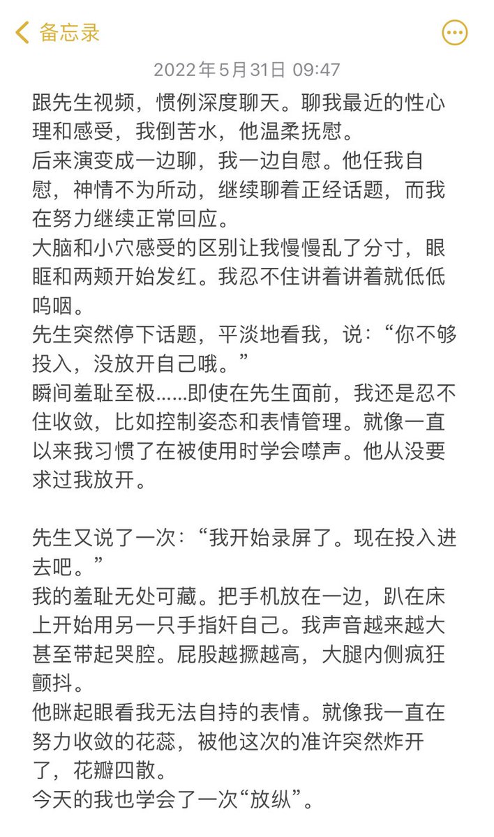 瓦西列娃的日记本 tweet media