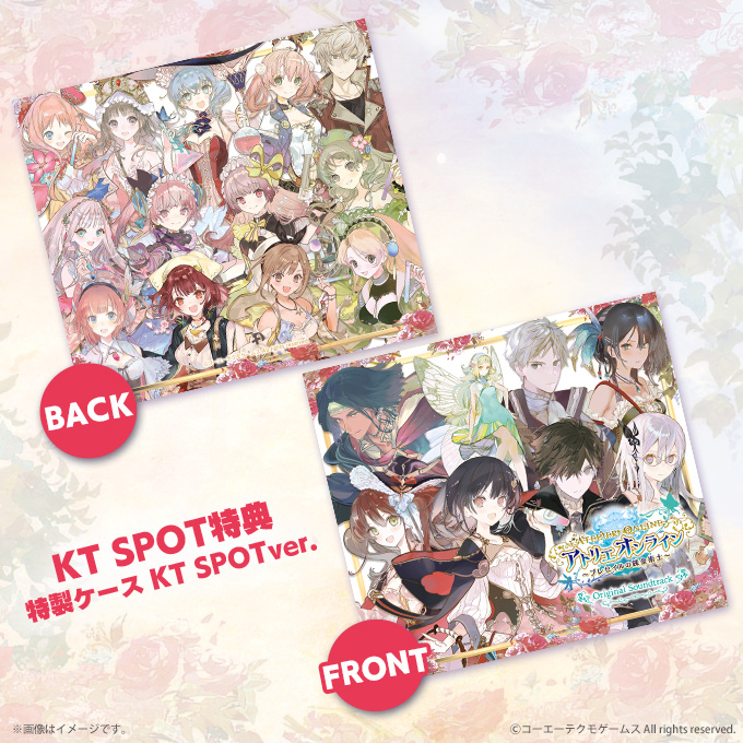 KT_Spot's tweet photo. 【特典紹介】
KT SPOTで好評予約受付中の『アトリエ オンライン』サントラCD KT SPOT Ver.特典ケースのデザインを公開‼️

背面にはマリーやソフィー、ライザなどのレジェンドキャラも💖
店頭では本日からサンプルを展示中です📸✨

詳細はこちらhttps://t.co/uXe8fpDBw6
#kt_spot #アトリエオンライン https://t.co/n5AdqMAasp