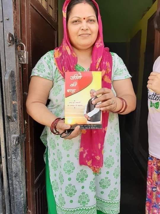 <a href="/PoojaSh34022843/">Pooja Sharma</a> पाइए जीने की राह बिल्कुल निःशुल्क!
इस पुस्तक को घर पर मंगवाने के लिए कमेन्ट करें -
★ नाम पता और फ़ोन नम्बर कॉमेंट बॉक्स में लिखें
अवश्य जानिए 👇
● सृष्टि रचना कैसे हुई?
● अल्लाह, रब, भगवान, गॉड कौन हैं? कहाँ रहते हैं? कैसे मिलते हैं?
● हमें हमारा जीवन किस प्रकार जीना चाहिए ?