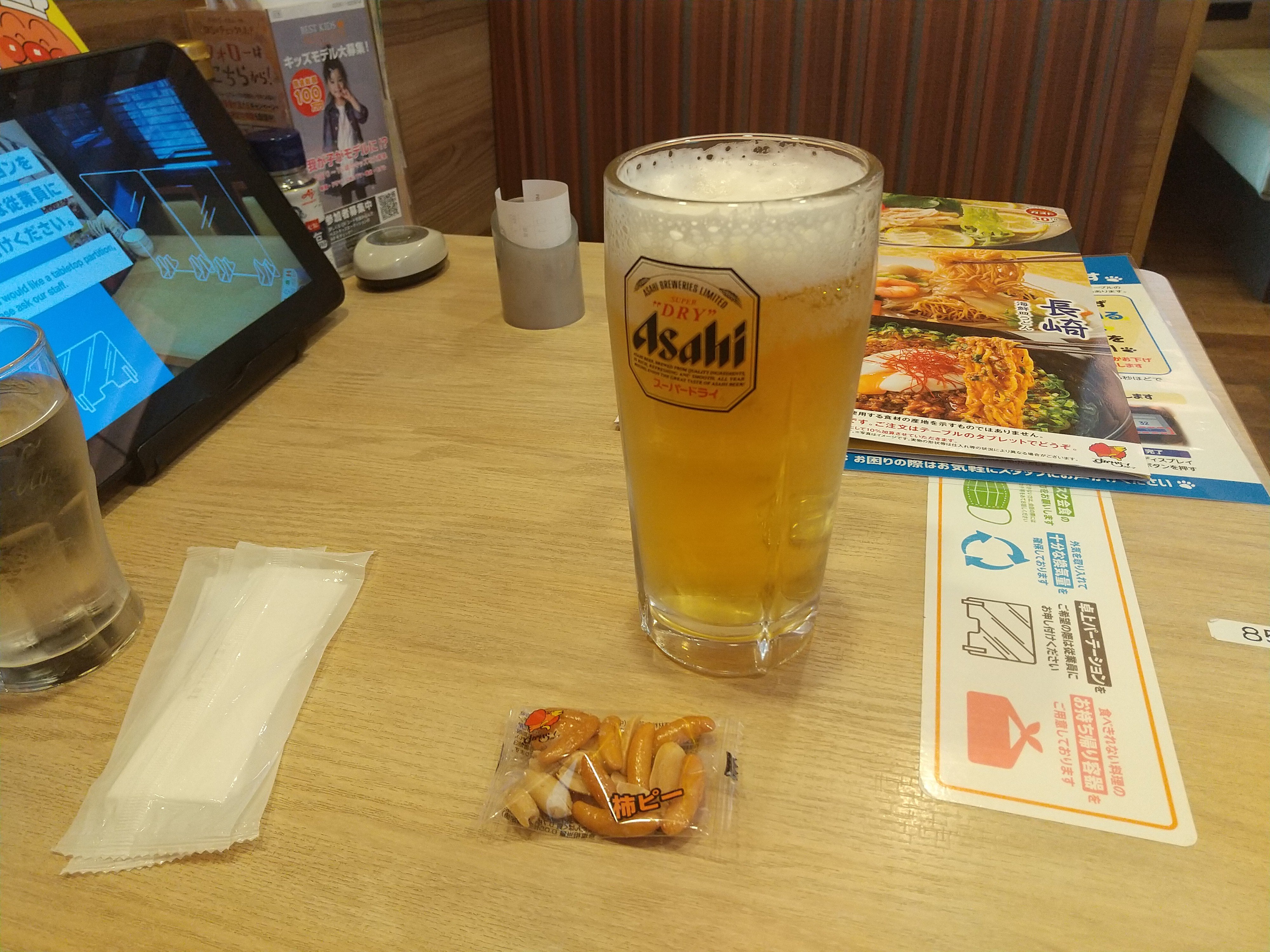 Jenneyz ガスト来店 今日もお疲れ様 ハッピーアワーで Happy ガスト ハッピーアワー ビール Happy T Co Xeuqmznjig Twitter