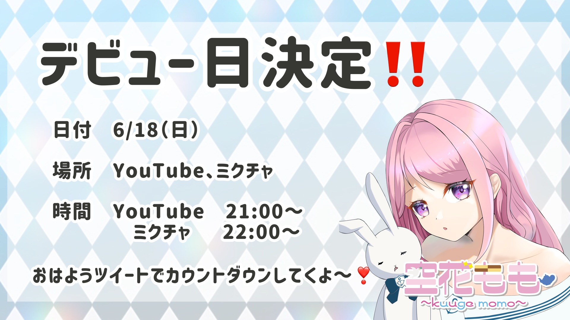 りー Ri Chan Oo Twitter