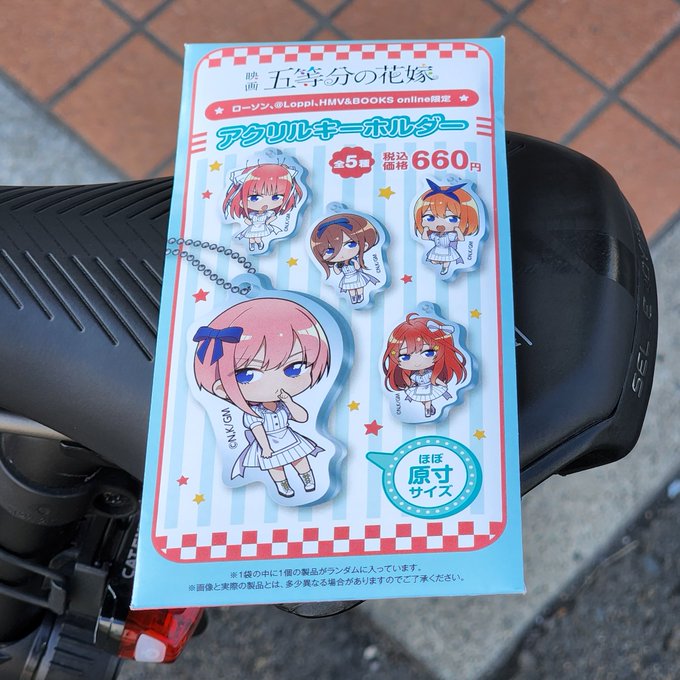 やはり今日はニ乃…なんだな? https://t.co/ebNfoxlo6n 