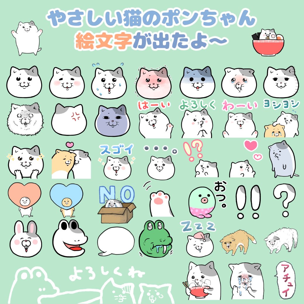 モフ缶 泣きむし猫のキィちゃん ましゅもっち ぬいぐるみ やさしい猫の