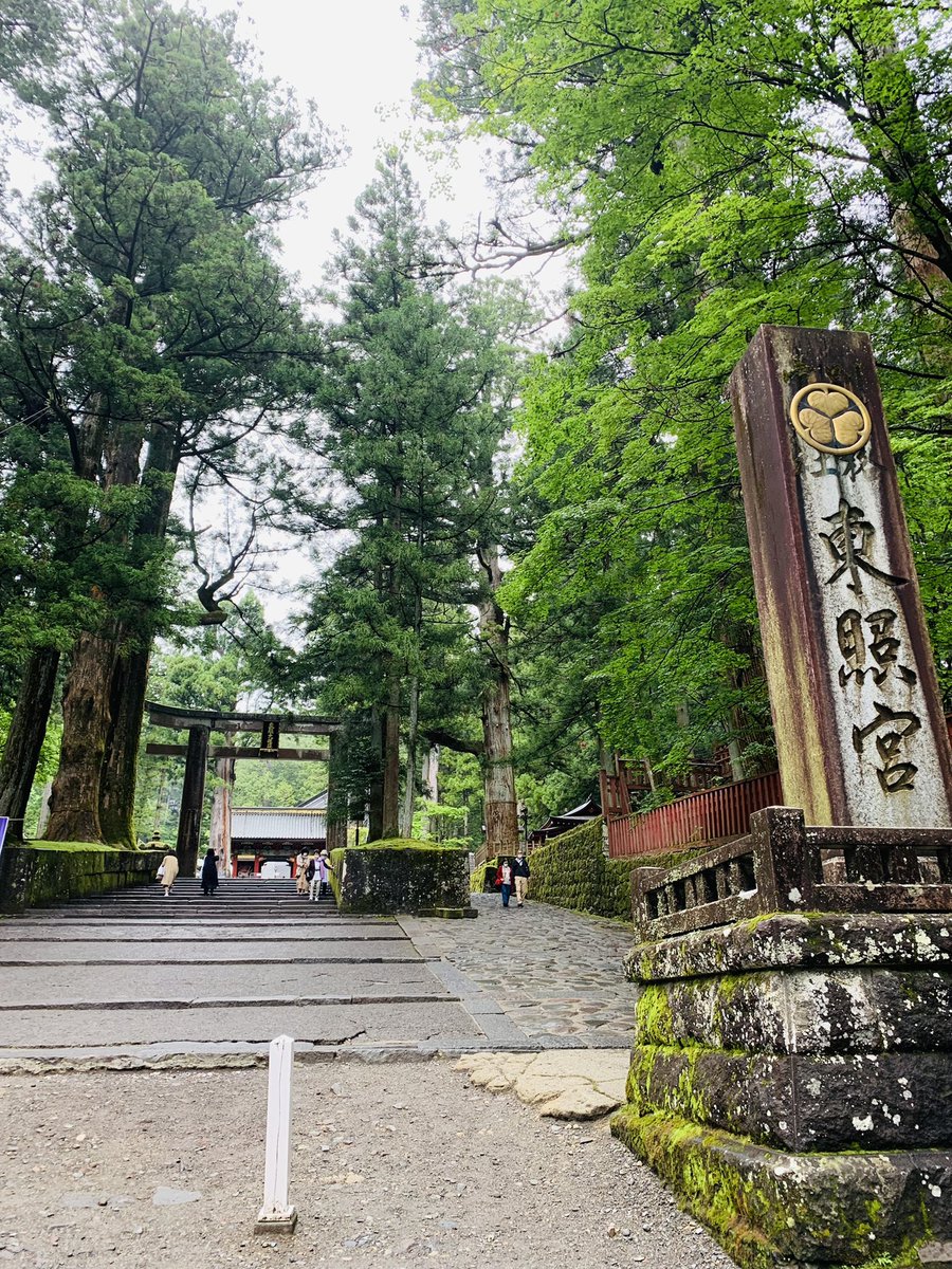 Abundantia's tweet photo. #日光東照宮
 #栃木県
 #日光市
 #パワースポット
 #徳川家康 https://t.co/WcVhRnFUIE