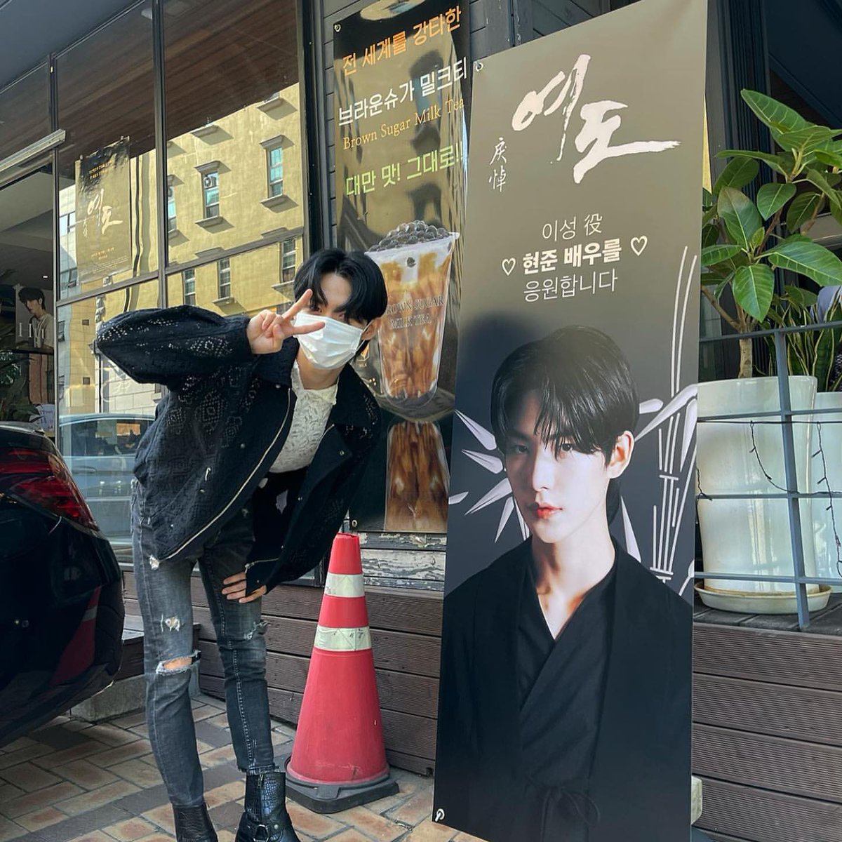 #현준 인스타그램 🖤
오늘 락스타 코양히 🫶