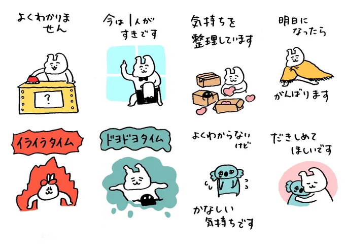 「うまく気持ちが言えない」そんな人が少しでも気持ちを伝えられるイラストをかきました!良かったらつかってください〜カードにしても良いかも!#フリーイラスト#フリー教材セブンイレブンでも印刷できます!1枚目→457220852枚目→864011566月7日までです! 