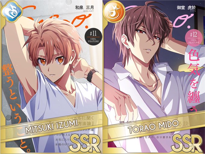 アイドリッシュセブン公式 大神万理 S Recent Tweets 13 Whotwi Graphical Twitter Analysis