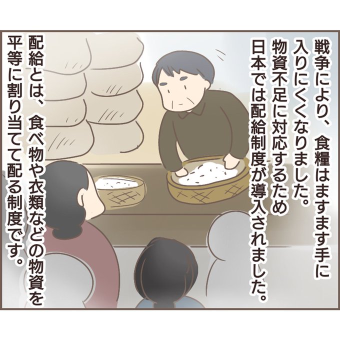 捨てられたのtwitterイラスト検索結果