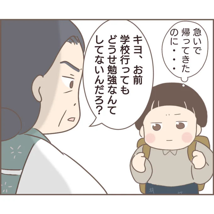(2/2) 