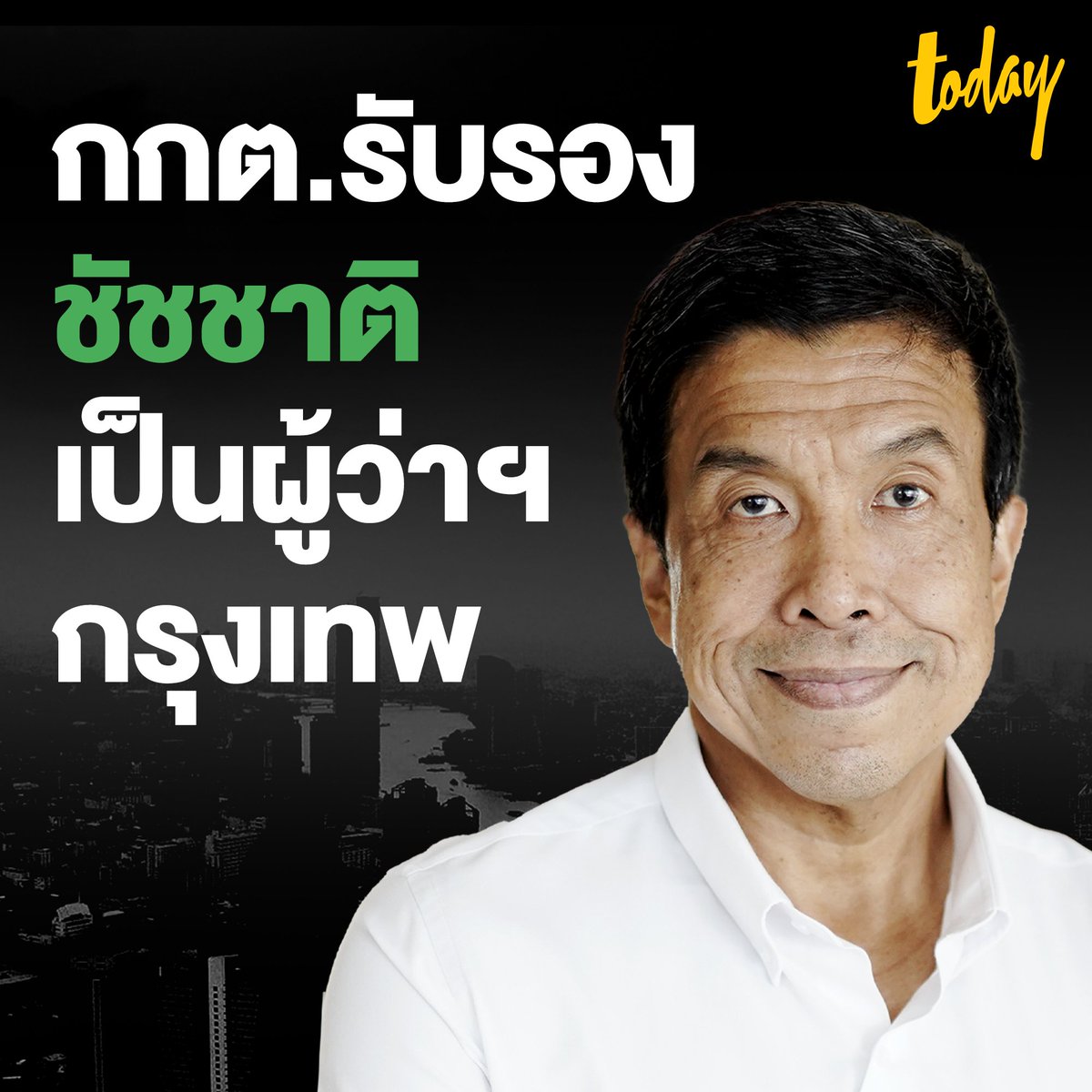 TODAY tweet media