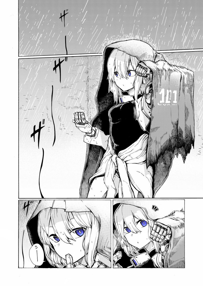 #引用RTで絵をあげて5人指名してバトンでお気に入りの絵を載せる
...受けとりました!
せっかくなので再掲します...!
こういう方向性が好きです...! https://t.co/LA9OPSojpi