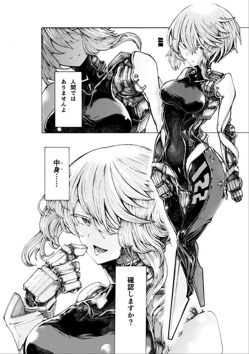 #引用RTで絵をあげて5人指名してバトンでお気に入りの絵を載せる
...受けとりました!
せっかくなので再掲します...!
こういう方向性が好きです...! https://t.co/LA9OPSojpi