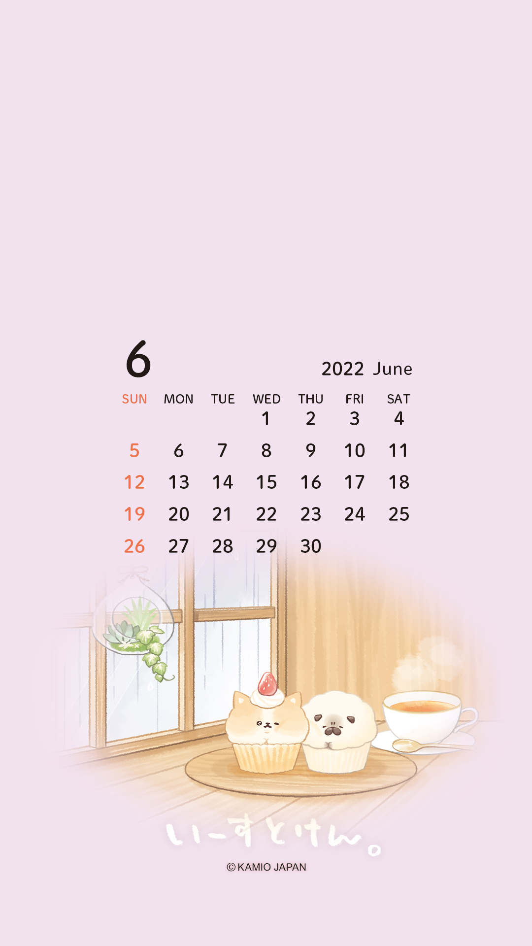 いーすとけん 情報 公式 スマホ壁紙calendar 配布 明日から使える6月カレンダーをプレゼント 雨の音 を聞きながらゆったり過ごす時間もいいですね ᴥ 再配布 販売及び加工禁止 Yeastkeninfo Yeastken スマホ壁紙