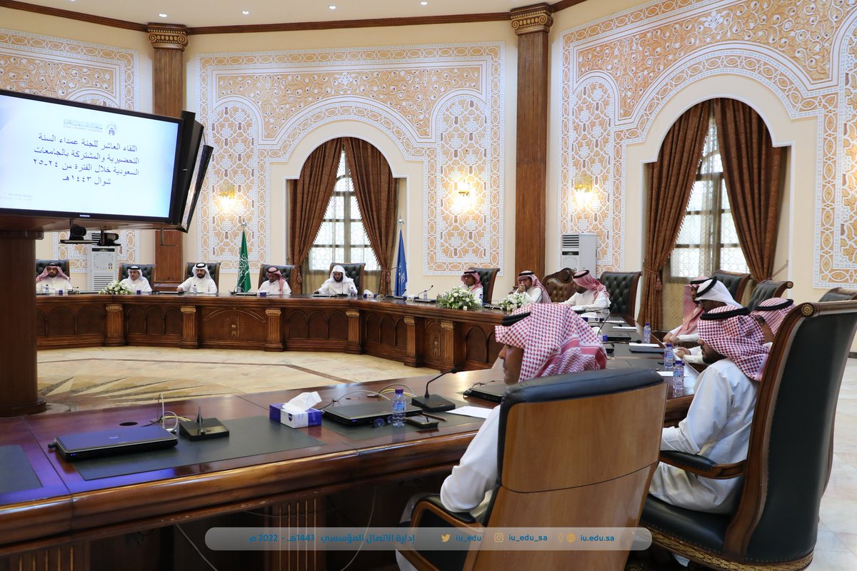 cfy_uqu's tweet photo. عميد عمادة السنة الأولى المشتركة الدكتور وهيب بن دخيل الله الحربي في اللقاء العاشر لعمداء السنة التحضيرية والمشتركة في الجامعات السعودية الذي عقد في رحاب الجامعة الإسلامية خلال الفترة 24- 25 شوال 1443هـ الموافق 25- 26 مايو 2022م
https://t.co/7PFcGA22yK https://t.co/3qb6wsFMRv