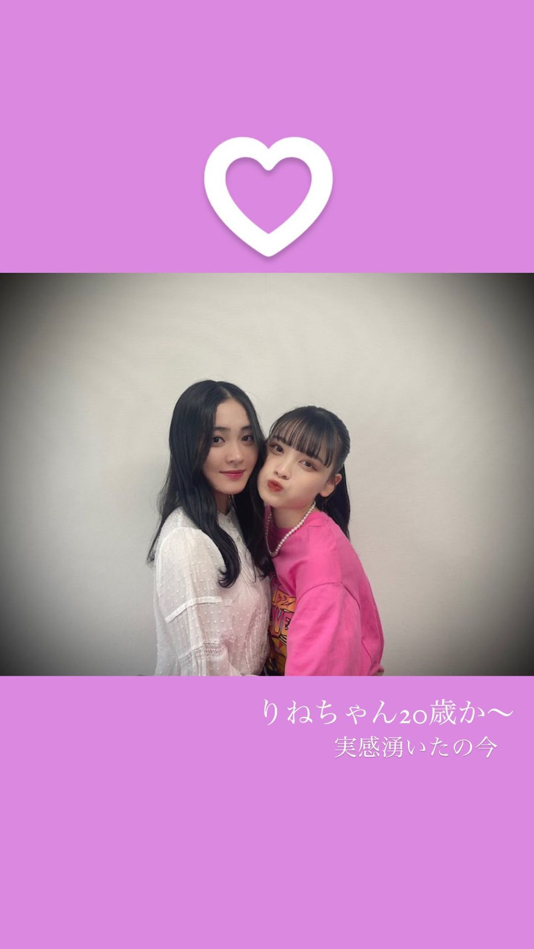 いぎなり東北産インスタ通知 T Co Hpykrlrtzz 伊達花彩のインスタが更新されました 自動投稿 伊達花彩 いぎなり東北産 インスタストーリー 22 05 31 16 40 T Co Zllcdwlcgs Twitter