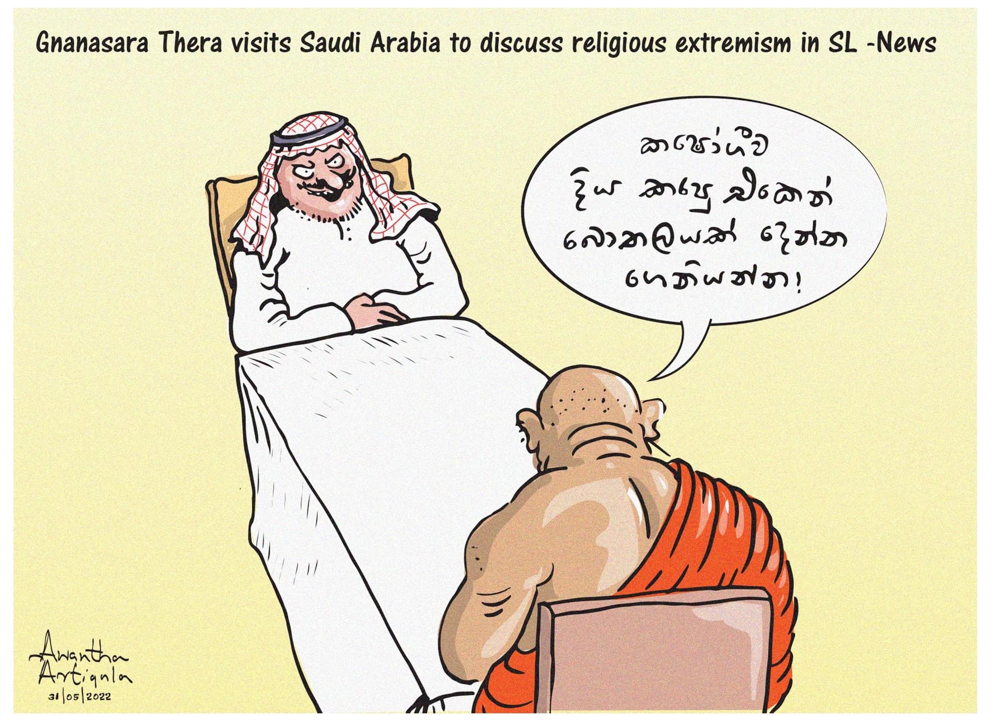 Ranga Sirilal on Twitter: Ranga Sirilal on Twitter: