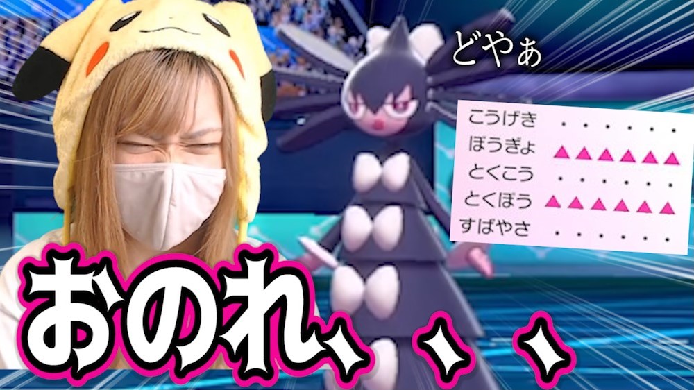 ソードシールド ゴチルゼルの種族値 わざ 特性など能力と入手方法 ポケモン剣盾 攻略大百科