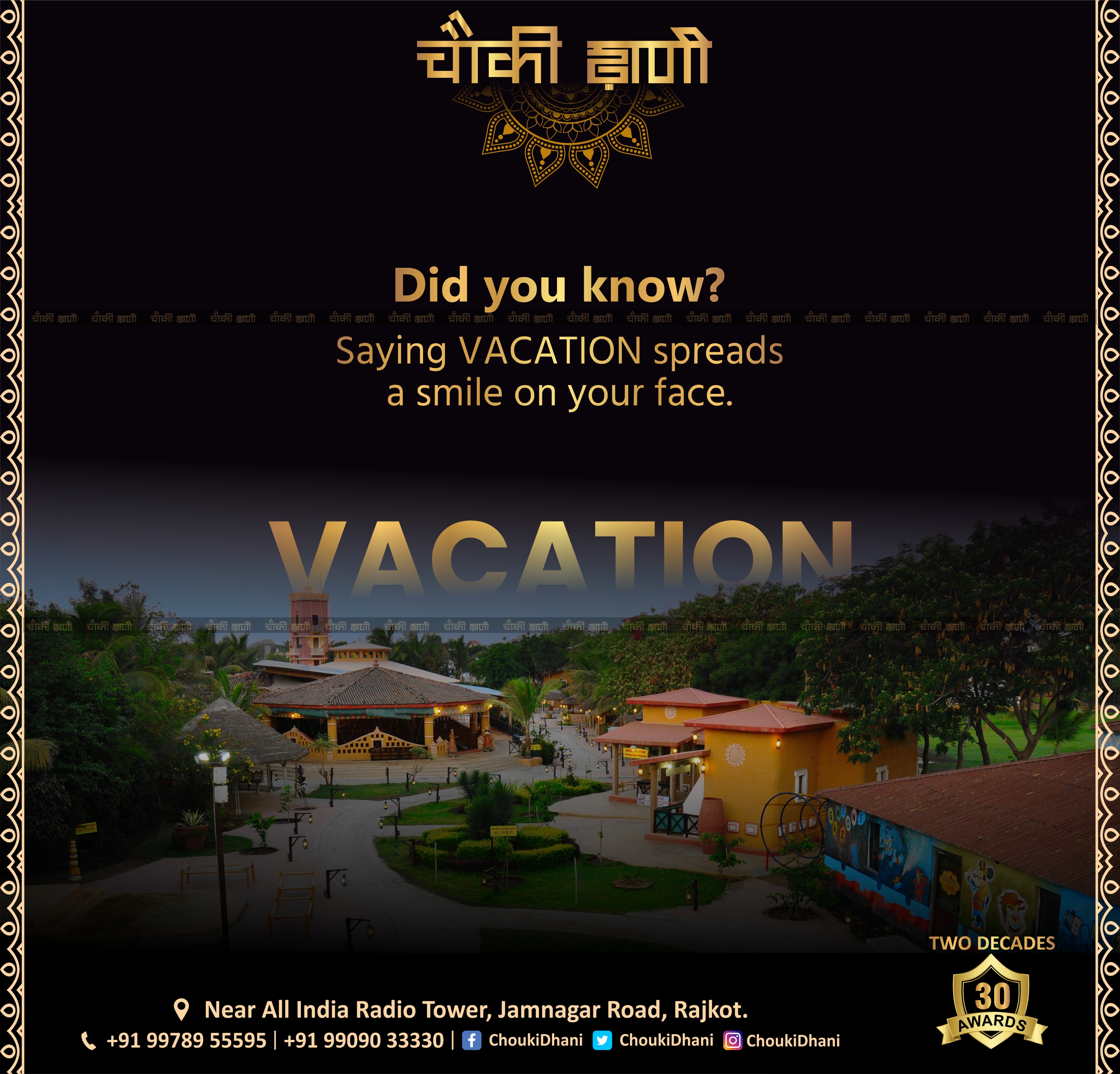 Chouki Dhani Resort Okay Did You Just Check Whether Saying Vacation Spreads A Smile Or Not If Yes Then Do Your Family And Friends And Give Them A Reason