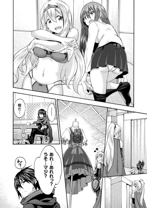 【告知】コミックヴァルキリーWeb版Vol.108に
「姫騎士がクラスメート!」最新話掲載中です!!!よろしくお願いします🙇‍♂️
https://t.co/BnD1dV7uM7

ついに… 