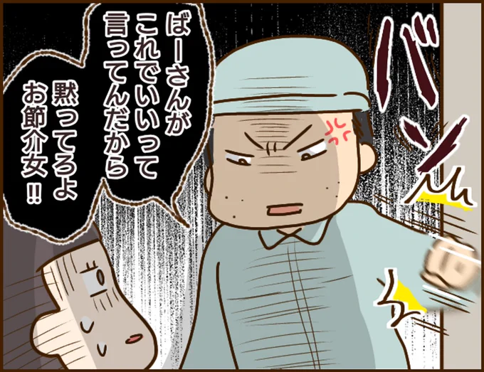 (5/7) 
