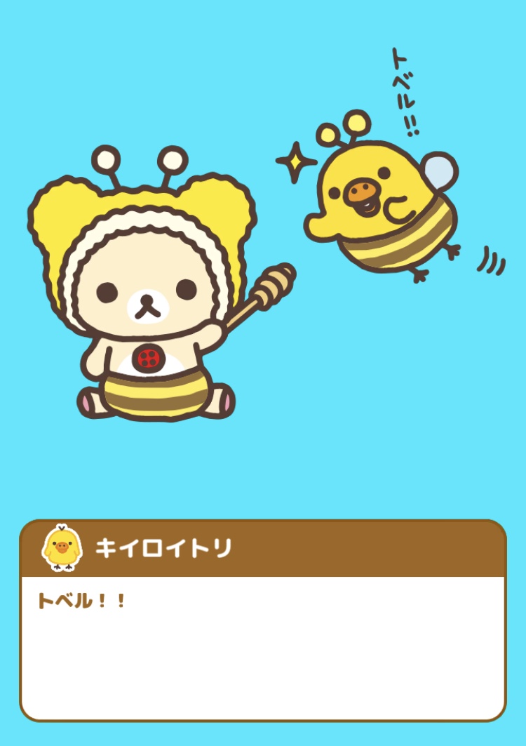 تويتر Ham على تويتر コリラックマ かわいいぞ アイコンもコリちゃん 頑張ろっと リラックマ農園 T Co Gsqfylstde تويتر Ham على تويتر コリラックマ かわいいぞ アイコンもコリちゃん 頑張ろっと リラックマ農園 T Co Gsqfylstde
