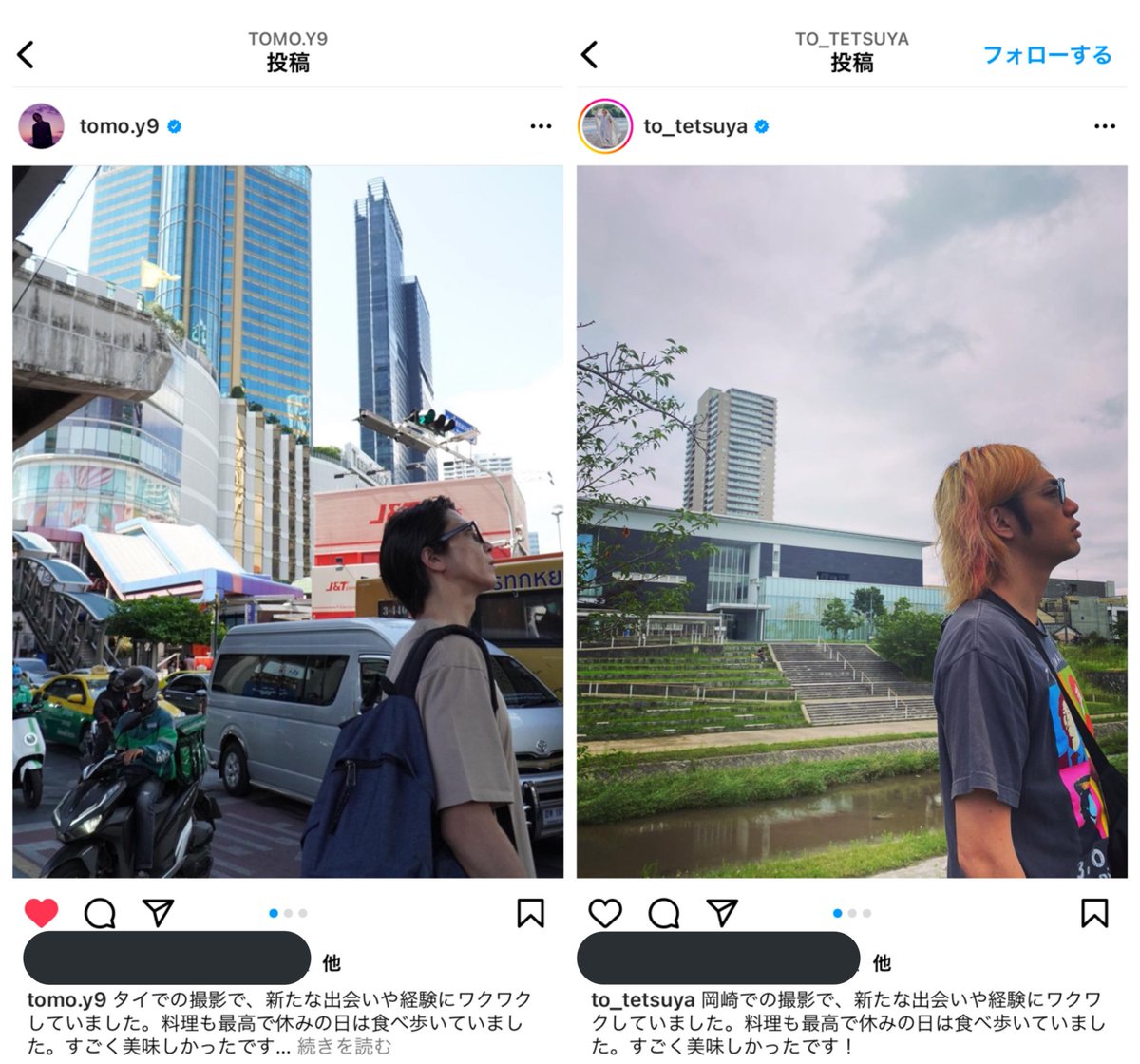 パロディなの•́ω•̀)? 山Pℓσνє♡ やまぴー #山下智久